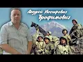 Download Lagu Афганистан: сапёры не ошибались.