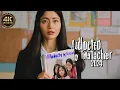 Abducted by my teacher #LMN movie | life time movies |NEW movies based on true story