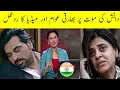 Download Lagu Indian Media And Public Reaction On Last Episode Of Mere Pas Tum Ho