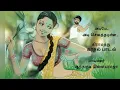 Download Lagu 'Adiye Adi Sevatha Pulla'-Singer-Anthakudi Ilaiyaraja..அடியே..அடி செவத்தபுள்ள..கிராமத்து காதல் பாடல்