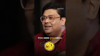 পুজোয় ভুঁড়িভোজ না হলে চলে নাকি? #hoichoi #BoldlyBangali #CelebAdda