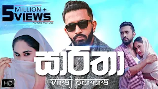 sareetha viraj perera official music video