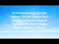 Sirivennela (8d audio with lyrics) // Shyam Singa Roy,Anurag Kulkarni....