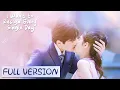 Download Lagu Full Version | My boss has a secret crush on me! | [I Want to Resign Every Single Day]