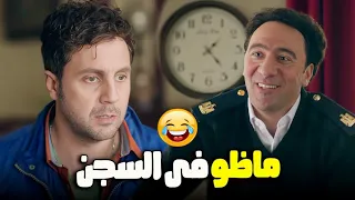 ماظو عاوز يدخل الزنزانة باي طريقة علشان يكسب التحدي ياتري هيحصل ايه اللعبة 