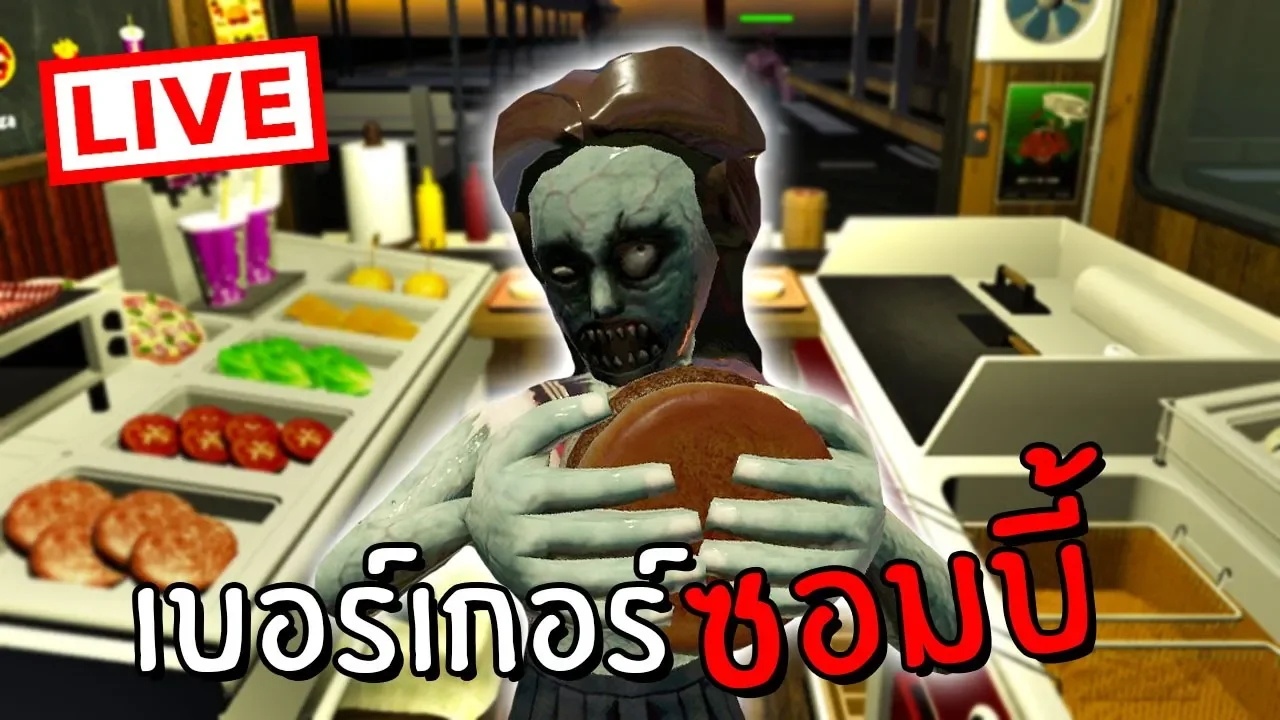 แจ๊สตามล่า เหมาแผงหวยให้เมีย | iJazzKhunJang