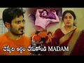 Download Lagu Sana Tempting Ali Raza Interesting Passionate Love Scene || Metro Kathalu Movie || Cinema Theatre