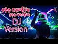 Lagu Ratha Kothippu Full Gana DJ Song New Version | Vangal Pulla💥Gana Vicky|dj remix gana | Trending Gana