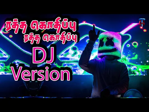 Download MP3 Ratha Kothippu Full Gana DJ Song New Version | Vangal Pulla💥Gana Vicky|dj remix gana | Trending Gana