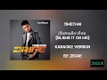 Download Lagu เจ็บคนเดียวก็พอ (Blame It On Me) - Timethai [KARAOKE VERSION]