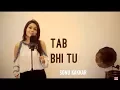 Download Lagu Tab bhi Tu - Sonu Kakkar | October