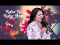 Rahe Na Rahe Hum Priyanka Barve Priyanka s Playlist