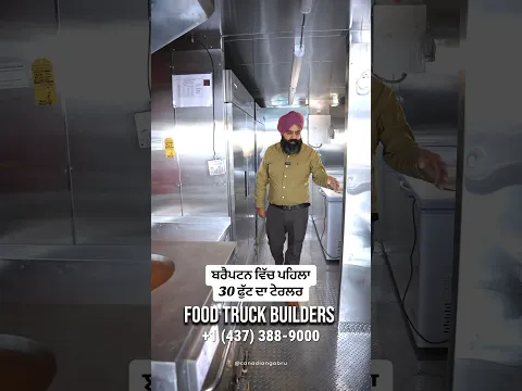 START YOUR FOOD TRUCK BUSINESS IN CANADA! 🇨🇦