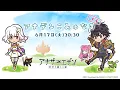 Download Lagu 第48.5回こみゅなまプチ【アナデンリリース3000日特集】