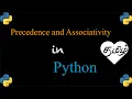 Precedence and Associativity of Operators in Python In Tamil