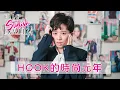 HOOK ELLE Stylish Beauty