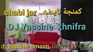 جرة 55 طلعة نيظة Chaabi Chalha Atlas 