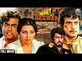 Download Lagu Waqt Ki Deewar (1981) Full Action Movie | Jeetendra, Sanjeev Kumar | Superhit Bollywood Thriller