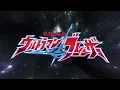 Download Lagu MV Ultraman Blazar Ending Song \