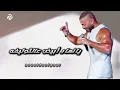 يا نهار ابيض - تامر حسني | Tamer Hosny - Ya Nahar Abyad - Lyrics Music 2024
