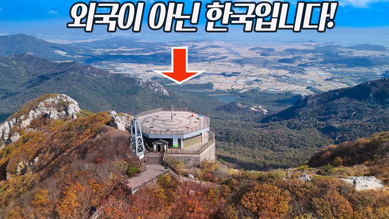 관련 영상 썸네일