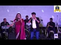 DEKHO MAINE DEKHA HAI I LOVE STORY I R D BURMAN I AMIT KR, LATA M I SAGAR V, NEHA P