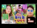 Lagu #video avdhesh Premi song new Bhojpuri song Sanni dancer Gorakhpur avdhesh Premi @Priyanshu.dehati. 