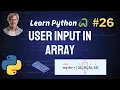 Array Values from User Input Searching in Array - Python Full Course 2024