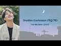 [THAISUB/ซับไทย] DrunKen Confession (취중고백) - Kim Min Seok (김민석)