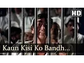 Lagu Kaun Kisiko Bandh Saka | Amitabh Bachchan | Kaalia | RD Burman | Best Hindi Songs