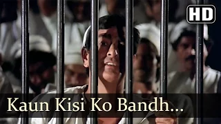 kaun kisiko bandh saka amitabh bachchan kaalia rd burman best hindi songs