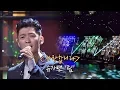 Download Lagu [슈가송] 슈가맨 최초 떼창에 소름(!) 팀 '사랑합니다'♪ 투유 프로젝트 - 슈가맨2(Sugarman2) 17회
