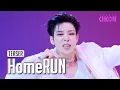 Lagu (Teaser) NOWZ(나우즈) 'HomeRUN' (4K) | STUDIO CHOOM ORIGINAL