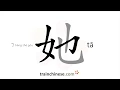 Download Lagu How to write 她 (tā) – she, her – stroke order, radical, examples and spoken audio