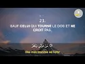 Download Lagu Sourate Al Ghashiya (L'enveloppante) 10 Fois | Sourate 88 | Salim Bahanan | Belle Récitation | Quran