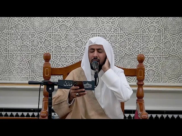 ⁣بث مباشر || الملا محمد الملا - مولد الإمام الرضا(ع)