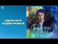 이무진 (Lee Mujin) - 지나왔던 추억이 사랑이 되고 (Remember) 마지막 썸머 (Last Summer) OST Part.2 Lyrics | 가사