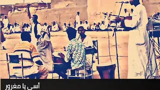 سيف الدين ادريس 2 