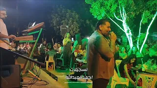 سليم درويش اخدوها مني غصب       مع المايسترو قصي زينو دندنها