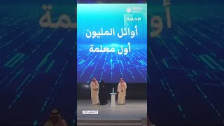 مبادرة سماي تتخطى حاجز مليون متدرب في الذكاء الاصطناعي 