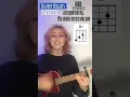 Download Lagu Learn how to play popular song ‘Blurry Nights’ by BoyWithUke #shorts #ukulele #flightukulele
