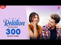 Download Lagu Relation - @NikkWorldWide  Ft Mahira Sharma