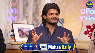 Team EPIC Hilarious Interview | Anand Deverakonda, Vaishnavi | Sivaji, Vasuki, Rohan | @MahaaDaily