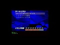 Nintendo Power Game List menu screen/music - Super Famicom
