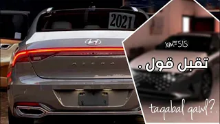 ارشيف عراقي   حبيبي الفرقى مو حلوه   عفت لجلك أشكال الوان   تقبل قول   حسين غزال دندنها