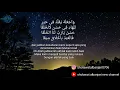 Download Lagu ADHFAITA ~ LIRIK \u0026 TERJEMAHAN MUHASABATUL QOLBI