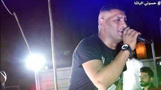 قصي بشندي   ياليالي   اقوه حفله في العيد      البصره متنزه الخوره العائلي   حصريا من الباشا دندنها