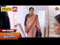 Lagu Poova Thalaya - Best Scenes | 01 Dec 2023 | Tamil Serial | Sun TV