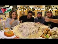 Lagu المطاعم الشعبية في الاردن عمان🇯🇴 - طمرية!!  | where to eat Amman-Jordan