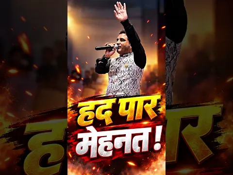 अगले 1 साल की मेहनत और सिलेक्शन पक्का! #vikramjeetsir #gaganpratapmaths #selection